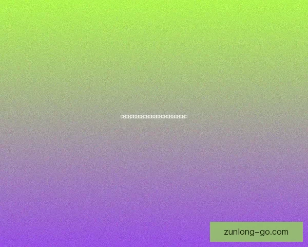 尊龙体育直播入口全新升级体验免费观看各类赛事精彩内容