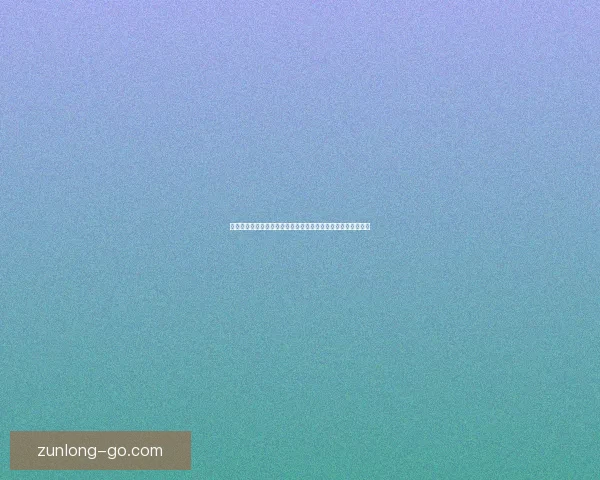 围绕尊龙官网打造安全便捷娱乐体验与创新服务发展新格局蓝图