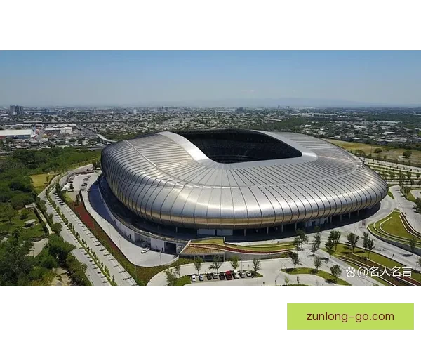 2026墨西哥世界杯主场馆全景揭秘与赛事布局分析