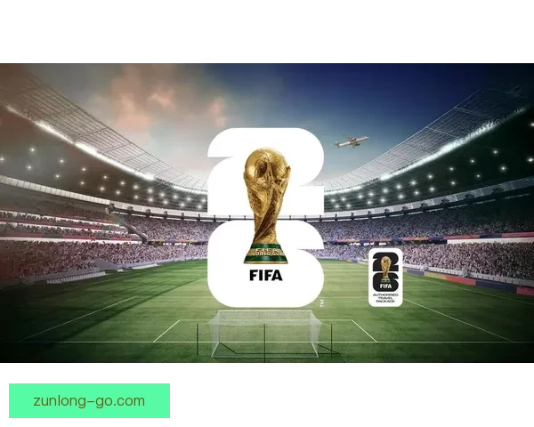 2026国际足联世界杯精彩赛事全景回顾与精彩看点解析