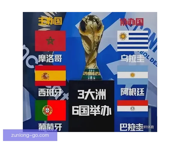 2026国际足联世界杯精彩赛事全景回顾与精彩看点解析