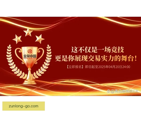 世界杯胜负竞猜平台全新上线,尽享赛事乐趣与赢取丰厚奖励 世界杯胜负竞猜平台全新上线,尽享赛事乐趣与赢取丰厚奖励