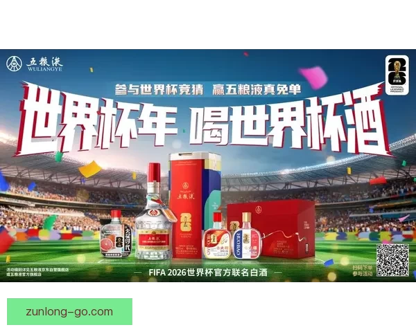 世界杯体育竞猜制胜策略解析与投注技巧全面指南 世界杯体育竞猜制胜策略解析与投注技巧全面指南