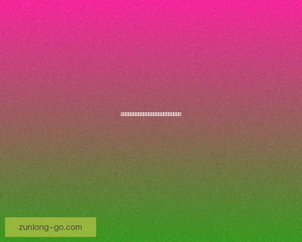 世界杯赛事预测与竞猜解析争取精彩竞猜奖励数据研判